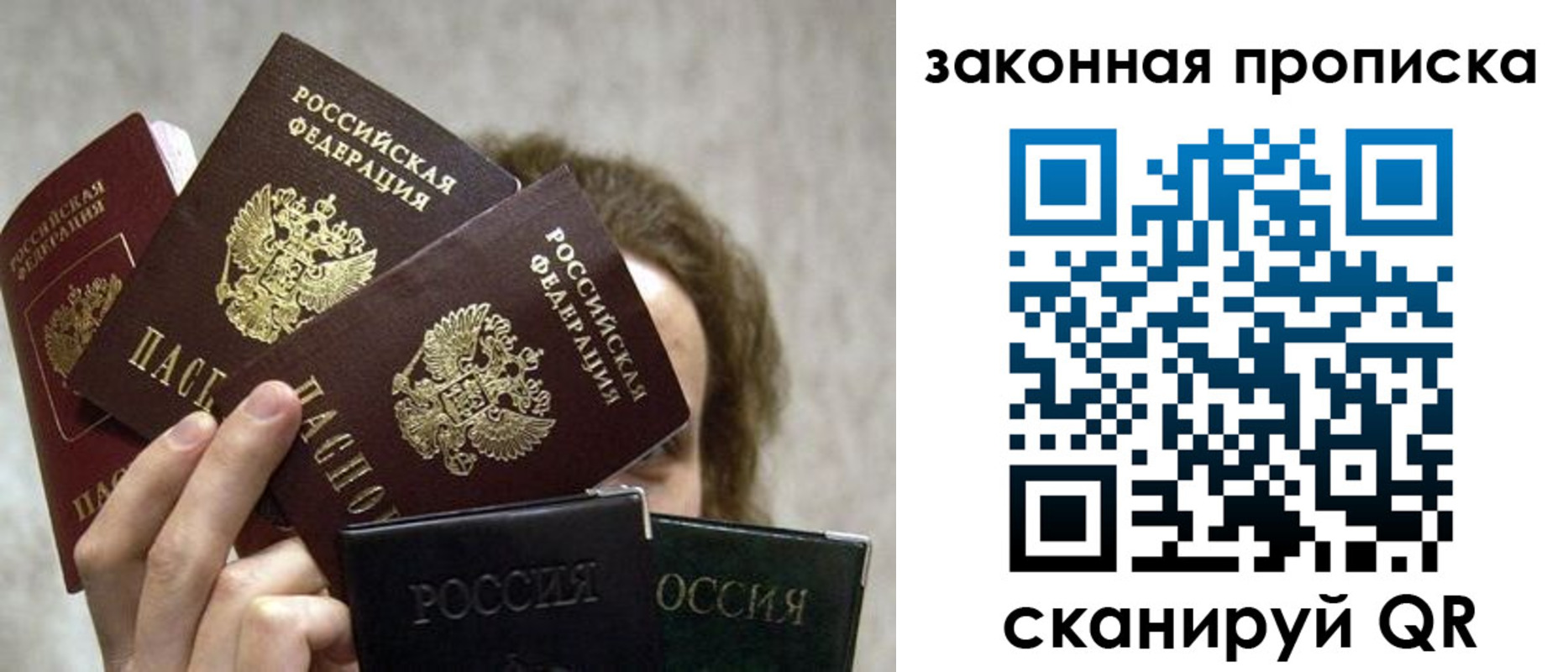 временная регистрация госуслуги в Оренбургской области